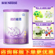 雀巢（Nestle）超級超啟能恩760g適度水解嬰幼兒奶粉 德國進(jìn)口 2段*1罐