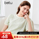 百圖betu女裝夏季新款襯衫法式氣質(zhì)圓領(lǐng)通勤繡花短袖上衣2406T25 綠色 L