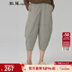 斯琴女裝秋季熟女口袋拉鏈裝飾七分褲 全棉寬松休閑褲 12CK002 灰色 M