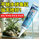 水下粘接密封膠魚(yú)缸漏水堵漏膠強力修補水桶水箱玻璃帶水補漏膠水 魚(yú)缸快速補漏膠