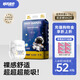 舒氏寶貝探險家超薄嬰兒紙尿褲大吸量夜用柔軟干爽透氣新生兒寶寶尿不濕 M