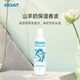 GOAT SOAP澳洲進(jìn)口原味洗發(fā)水300ml山羊奶洗發(fā)水保濕滋潤去屑護發(fā)控油凈屑