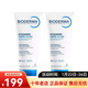 貝德瑪（BIODERMA） 賦妍保濕滋潤霜200ml 保濕補水修護滋養 情人節禮物 兩支 200ml