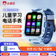 小霸王Y01兒童電話(huà)手表全網(wǎng)通小學(xué)生初中4G/5G前后雙攝視頻通話(huà)智能手表 藍色