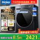 海爾（Haier）【26年超越新品58E】11公斤滾筒洗衣機全自動(dòng)帶烘干洗烘一體國家補貼一級能效537mm超薄機身 藍盾除菌|1.2洗凈比 洗烘一體 11kg