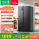 容聲547升雙開(kāi)門(mén)對開(kāi)門(mén)電冰箱家用一級能效節能變頻風(fēng)冷無(wú)霜超薄大容量冰箱家電國家補貼20% BCD-547WD12HP