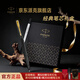 派克（PARKER）【熱門(mén)商品】簽字筆 商務(wù)辦公專(zhuān)用送禮經(jīng)典書(shū)寫(xiě)禮盒套裝 威雅XL經(jīng)典黑金夾寶珠筆+筆芯禮盒