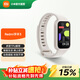 小米Redmi 手環(huán)3 紅米智能手環(huán) 全天血氧檢測 高刷大屏 超長(cháng)續航 運動(dòng)手環(huán) 米色