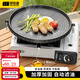 探險者卡式爐烤盤(pán)麥飯石烤盤(pán)韓式圓形盤(pán)燒烤盤(pán)鐵板燒煎盤(pán)家用烤盤(pán)戶(hù)外 韓式圓形麥飯石烤盤(pán)