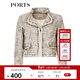 PORTS寶姿春夏新品女裝長(cháng)袖短夾克YLL8J002LFB001 駝色混色 S (4)