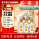 今世緣國緣淡雅白酒42度500ml 婚宴喜酒 送禮佳品 42%vol 500mL 6瓶  整箱