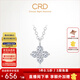 CRD克徠帝【現貨閃發(fā)】四瓣花鉆石鏈墜18K金吊墜項鏈送女友禮物 共約11分