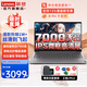 聯(lián)想筆記本電腦2025小新品銳龍i5R7 16/14/15高性能商務(wù)辦公直播剪輯學(xué)生網(wǎng)課設計全能輕薄手提本 【新品】15.6英寸 R5-7430U 16G內存 512G固態(tài) 升級 旗艦標桿