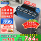海爾洗衣機全自動(dòng)國家補貼波輪洗衣機8公斤直驅變頻一級能效小神童10公斤大容量?jì)纫鲁?海爾統帥 【高洗凈比】10.2kg風(fēng)暴洗+1級能效+清新?lián)Q風(fēng)
