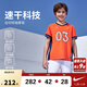 NIKE3BRAND 耐克童裝03號短T+短褲2件套夏季男童速干透氣運動(dòng)籃球套裝