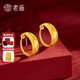 老廟黃金耳環(huán)足金蛇肚耳墜滿(mǎn)天星耳圈送媽媽送長(cháng)輩生日送女友節日禮物 耳飾/約2.2g