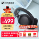 森海塞爾（Sennheiser）HD 400S/HD 400U耳機頭戴式有線(xiàn)耳機帶麥克風(fēng)低音降噪電競游戲吃雞三角洲 封閉包耳式 電腦音樂(lè ) HD 400S【3.5MM 連接口】