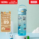膳魔師（THERMOS）兒童水杯tritan直飲杯男女小學(xué)生開(kāi)學(xué)必備小熊貓塑料水壺600ml藍