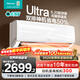 海信（Hisense）大薄荷空調 大1.5匹掛機 詢(xún)單優(yōu)惠 智省電Ultra  新一級 雙翼定制風(fēng) 內外機雙排倍省電 APF高達6.2 智省電  大1.5匹 【Ultra】大雙排滿(mǎn)配倍省電