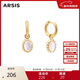 Arsis純真年代南法月光耳釘耳墜法式輕奢原創(chuàng  )時(shí)尚耳環(huán)生日禮物送女友