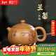 藏壺天下【黃金段泥】宜興西施紫砂壺純手工小容量單人茶壺蘭馨西施壺 蘭馨西施