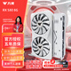 萬(wàn)競 AMD全新RX580/RX590/RX5700XT/RX6750GRE獨顯電腦臺式機顯卡電競游戲直播設計三角洲打瓦游戲顯卡 【全新盒裝】RX580 8G 驚鴻-白