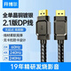 開(kāi)博爾 單晶銅鍍銀DP線(xiàn)2.1版4K240hz 8K60hz數字高清視頻連接線(xiàn) 電競電腦主機顯示器數據連接線(xiàn) 2.5米