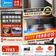 美的（Midea）頂側三吸油煙機 23立方爆炒大吸力 7字型煙機自動(dòng)清洗揮手智控家用抽油煙機燃氣灶套裝家電 DP55 【煙灶套裝】配5.0KW節能灶Q330-液化氣