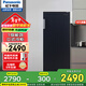 松下（Panasonic）立式冷柜167升家用小型單門(mén)單冷凍冰箱冷柜風(fēng)冷無(wú)霜一級能效NR-EFZ15SA-W/NR-FZ161M-W 三色可選 玄青黑 167L NR-JFZ15WA-B立式冷柜