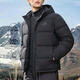 阿迪達斯（adidas）羽絨服男裝 2025冬季新款運動(dòng)服戶(hù)外防寒防風(fēng)保暖服連帽加厚外套 黑色/保暖/絨子含量80%/主推 L 【175-180cm/150-160斤】