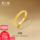 周六福新年禮物  黃金戒指女款碎碎冰車(chē)花亮面指環(huán) 計價(jià) 8號-1.81g