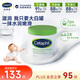 絲塔芙（Cetaphil）大白罐550g保濕霜溫和面霜敏感肌可用長(cháng)效滋潤保濕秋冬身體乳