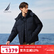 諾帝卡（NAUTICA）【商場(chǎng)同款】男裝25秋冬新款防輕潑水可脫卸帽羽絨服男JO5410 藏青4NV M