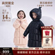 高梵黑金兒童鵝絨服5.0長(cháng)款加厚男女小童精靈帽寶寶保暖羽絨服外套 YT黑色 120 【充絨量 133g】