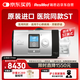 瑞思邁（Resmed）Lumis100ST家用老人醫用級呼吸機打呼嚕慢阻肺雙水平無(wú)創(chuàng  )止鼾器