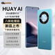 HUAYAI官方正品手機26新款上市N10 1TB大內存16G運行 120Hz高刷 7800大電池長(cháng)續航游戲學(xué)生老 5G全網(wǎng)通 碧海藍 旗艦版：12+1024G 【原裝未拆封+送豪華禮品+質(zhì)保三年】