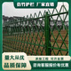 仿竹籬笆護欄鄉村道路圍欄不銹鋼欄桿花園防護欄菜園柵欄仿竹護欄 定制-仿竹1.6-2米高格柵