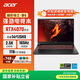 宏碁（acer）暗影騎士·擎6 國家補貼20% 16英寸游戲本 筆記本電腦（14代i5-14450HX 16G 1TB 2.5K RTX4070）