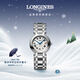 浪琴（LONGINES）瑞士手表 心月系列 女士鋼帶機械表L81114716新年禮物