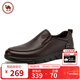 駱駝牌 皮鞋男士商務(wù)休閑鞋軟底軟皮爸爸懶人鞋子W932263660棕色40