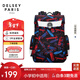 DELSEY戴樂(lè )世1-3-6年級小學(xué)生書(shū)包背包男女孩大容量減負護脊兒童雙肩包