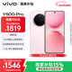 vivo Y500 Pro 8GB+256GB 柔粉 2億HP5旗艦級主攝 7000mAh藍海電池 IP68+IP69滿(mǎn)級防水 AI影像手機