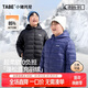 小豬托尼胖男童輕薄羽絨服秋冬蓄熱保暖兒童羽絨服外套青少年紅色羽絨服