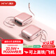 KY康友【3C認證】充電寶迷你便攜10000毫安自帶雙線(xiàn)22.5W快充可上飛機 適用蘋(píng)果17華為小米平板 淺粉