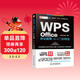wps office教程書(shū)籍辦公應用從入門(mén)到精通 WPS官方推薦完全自學(xué)教程表格word ppt excel函數與公式辦公軟件 適用于2016/2019版本 彩色印刷視頻講解
