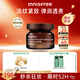 悅詩(shī)風(fēng)吟（innisfree）紅茶多肽面霜50ml煙酰胺補水鎖水抗皺提拉緊致淡紋新年禮物