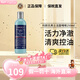 科顏氏（Kiehl's）高保濕潔面乳150ml男士啫喱洗面奶 溫和潔凈煥活潔面情人節禮物 男士潔面啫喱 250ml