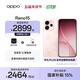 OPPO Reno15  2 億像素超清影像 IP69滿(mǎn)級防水 超出圈實(shí)況  5G智能 AI拍照手機 新品上市 星星粉 12GB+512GB