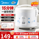 美的（Midea） 微壓電飯煲 精鑄發(fā)熱盤(pán)大容量簡(jiǎn)單易控 黑晶內膽家用迷你小電飯鍋 1-2-3-5-8人家用商用年貨好物 4升款 4L 2-6人用