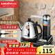 金灶（KAMJOVE） 自動(dòng)上水電熱水壺 抽水加水器電茶爐燒水壺茶具茶臺燒水壺 T-15A 0.8L